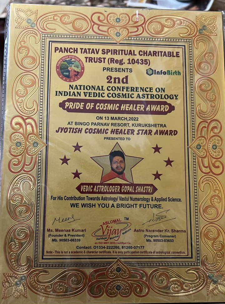 Award Astrologer Gopal Shastri