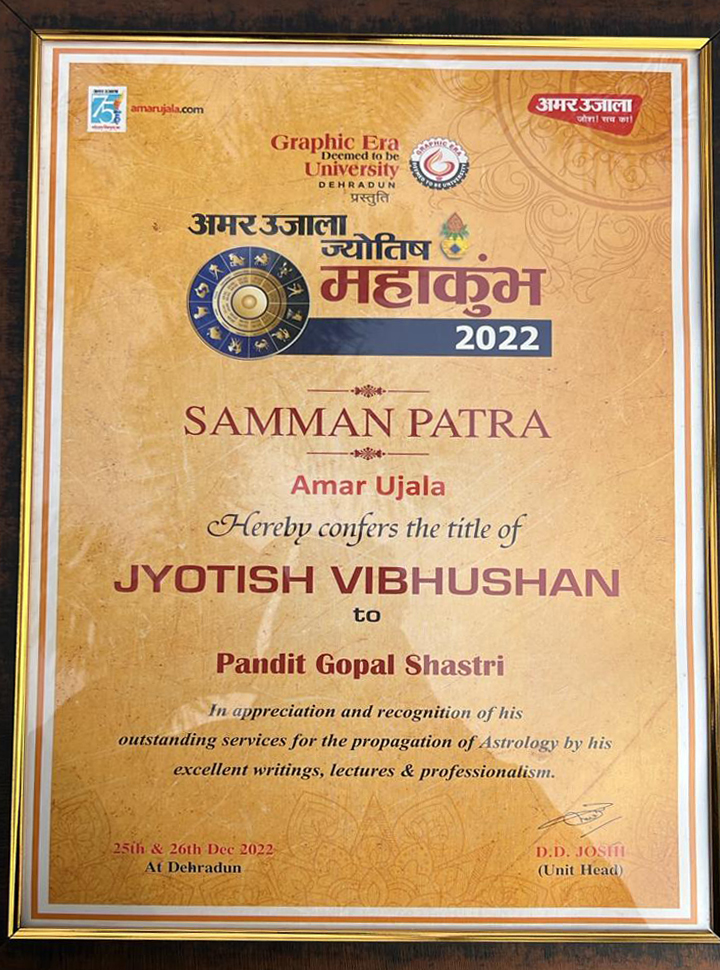 Award Astrologer Gopal Shastri