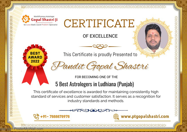 Award Astrologer Gopal Shastri
